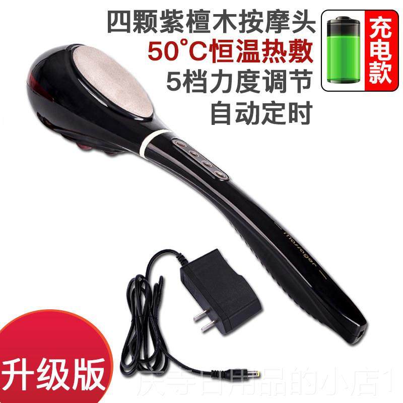 高档海打豚按摩器棒电手持式锤肩按颈敲颈椎腰部全身捶锤背部动摩,个人护理/保健/按摩器材,按摩棒/锤,淘宝优惠券,粉丝福利购,淘宝优惠卷