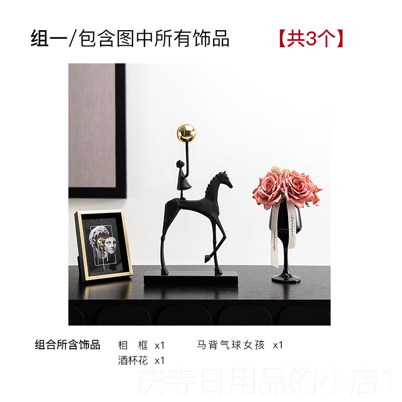 高档创铸铁金意属马摆件家装居品客厅轻奢高档饰电视柜酒柜高级感