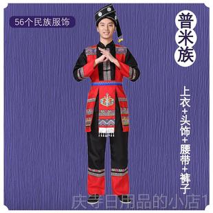 高档5演6个少数民族舞蹈服装成人男女古壮族蒙苗族新疆藏黎族族出