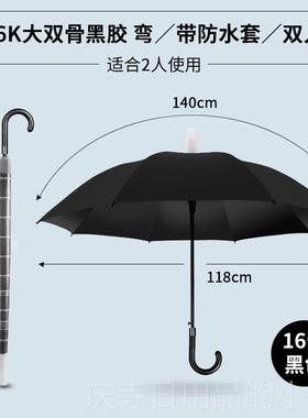 高档黑色柄大号防晒防水人伞男女全自动套定制印l长ogo广告礼品双