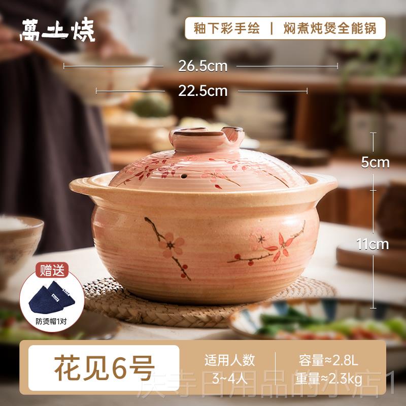 高档万土家烧陶土土烧陶瓷燃砂锅煲汤天粥然用煮炖土锅老式气沙锅