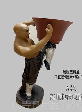高档中华武术仔功夫陶瓷物摆假山人园林盆景公件花盆落地观赏装饰