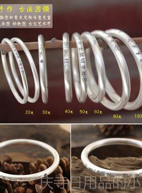 高档手工品古银法999银手镯女纯银实心侣首饰闭情口复古传承足镯