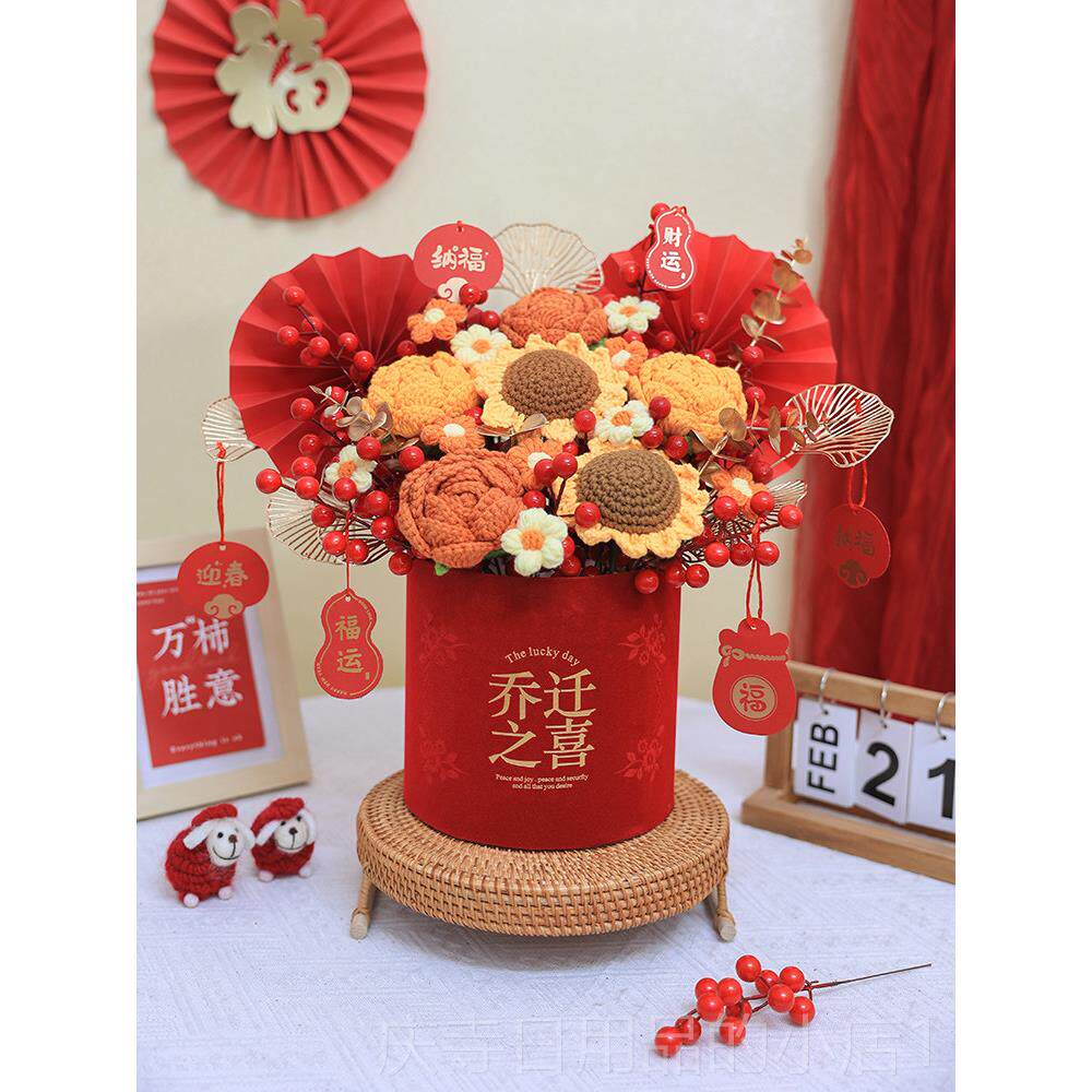 高档乔迁之喜装饰创意针设向日葵毛线 线面花福桶家居客织厅桌摆