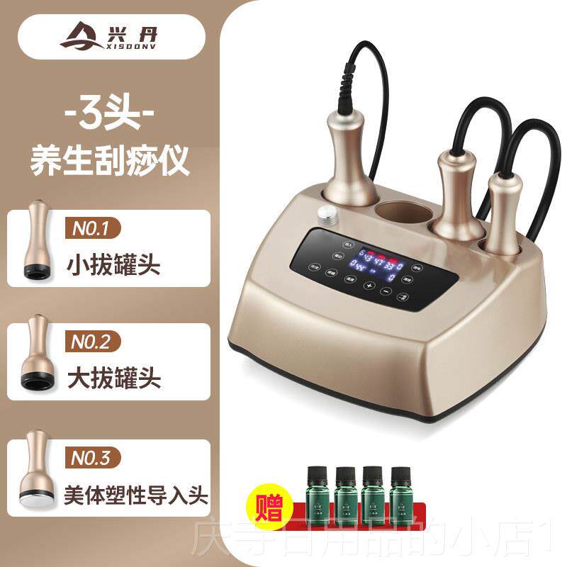 高档电动痧仪器罐经络疏通拔功能按摩神器肩颈理疗养多生美刮容院