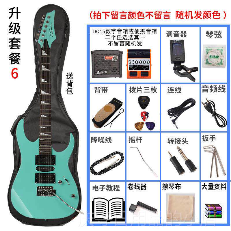 高档他Searls瑟尔斯手新入门初滚学者吉摇单摇24品进阶170电吉他