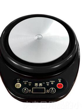 高档煲思养自全动煎药壶底座炖熬能汤熬药多功家用两件式煎药壶电