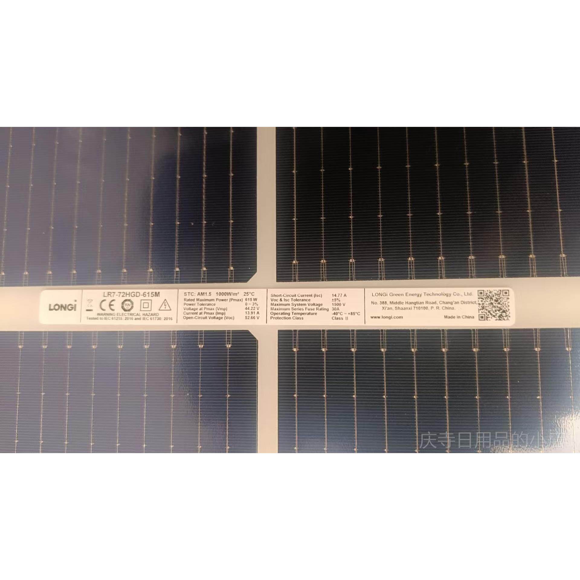 高档5隆基光伏28板5-650瓦黑猫XX10单面双面瓦光伏组件大品牌
