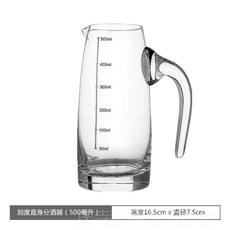 高档带刻度白酒酒壶分酒器红酒醒家用葡萄器酒欧水式晶玻璃酒具,餐饮具,醒酒器,淘宝优惠券,粉丝福利购,淘宝优惠卷