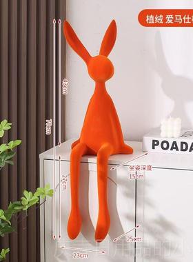 高档克莱因植绒姿网红兔子摆件高级坐客厅电视感柜玄居关酒柜家装