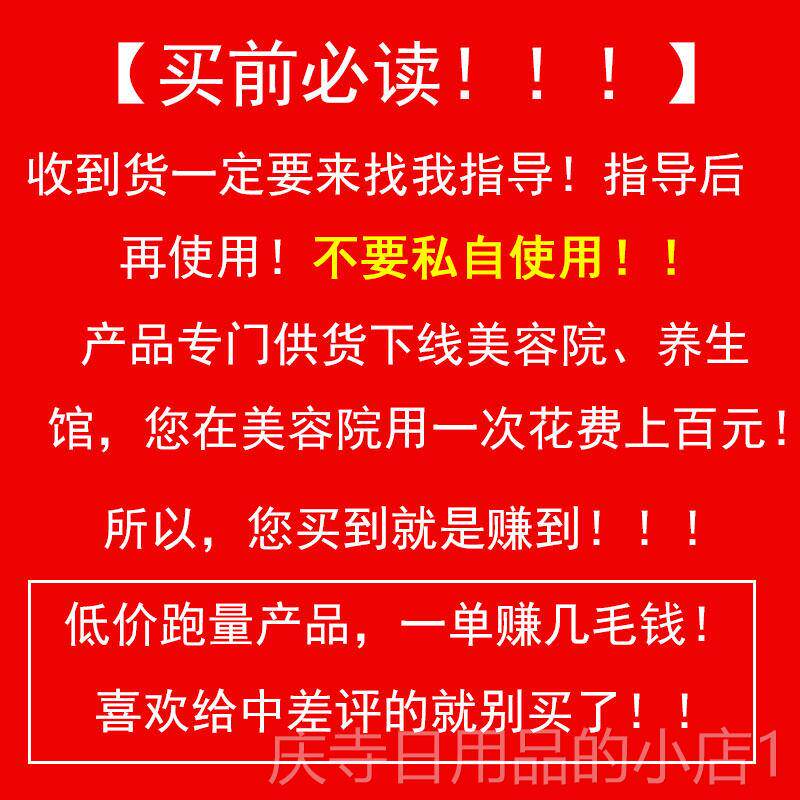 高档美院容专用黄腿膏正品肌大肉顽固型收腹纤美肚子全身按摩紧致