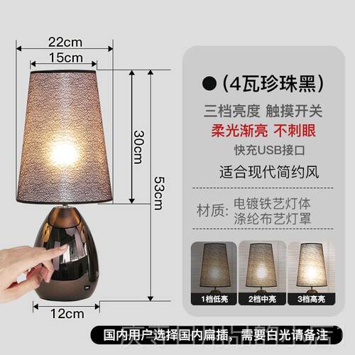 高档台灯床头灯卧室奢现代简约式北欧气氛灯客轻厅意睡眠极简意触