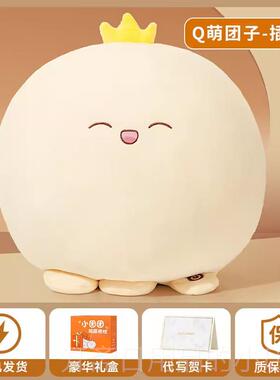 正品会按摩的dowdow绒抱枕神器具腰部毛玩多能靠垫公仔玩偶女生功