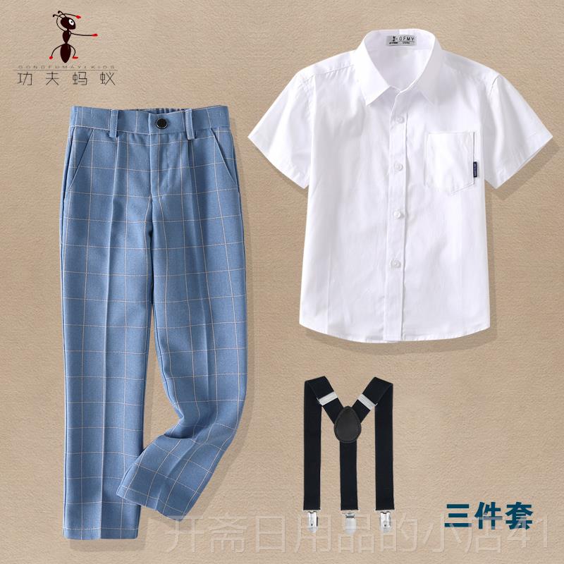 正品六一节儿童礼服表演出装男孩小学生套主衬持人短袖白衫装抱婴