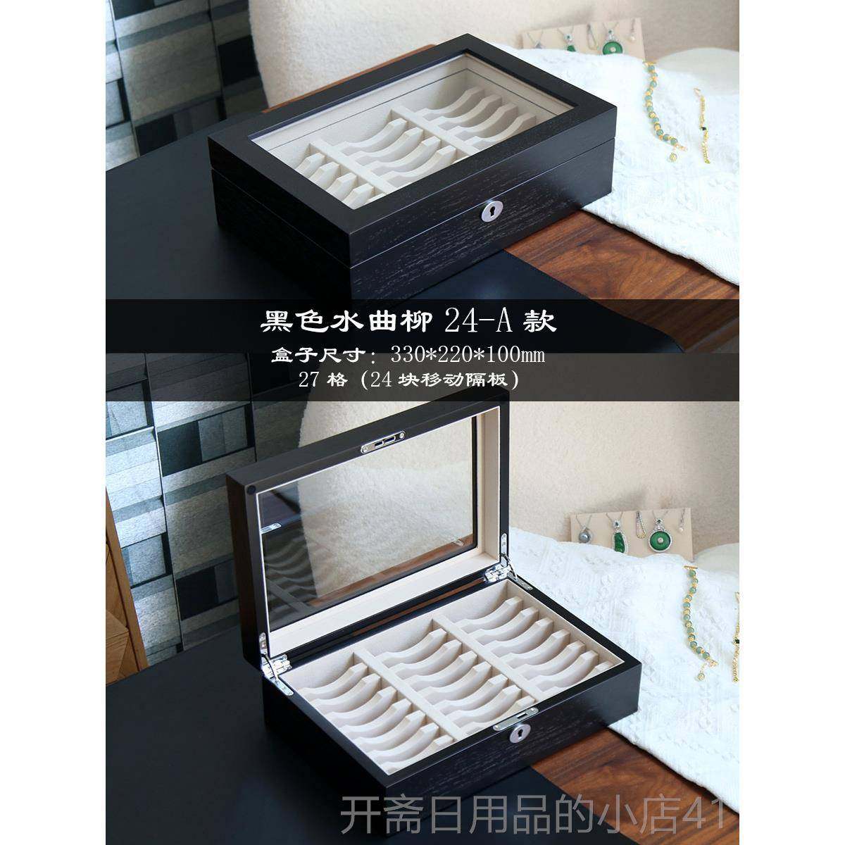 正品木质高端手镯收纳2手錬手串串珠翡翠展盒收纳盒1位多功能首饰