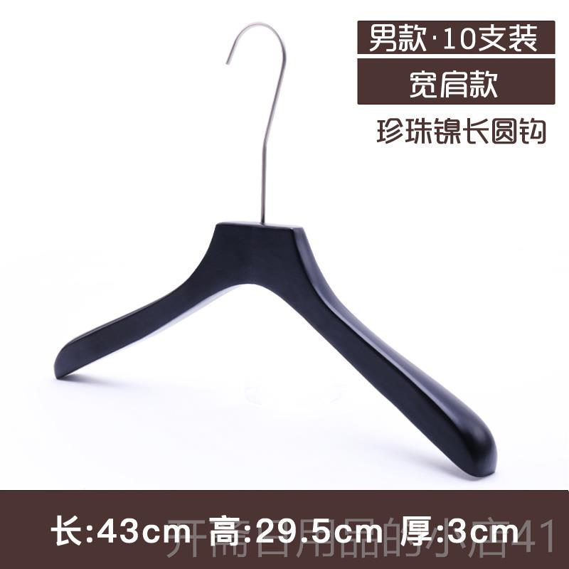 正品服装店专黑色实木衣架时用尚女装衣制服撑子木质宽肩定挂衣衣