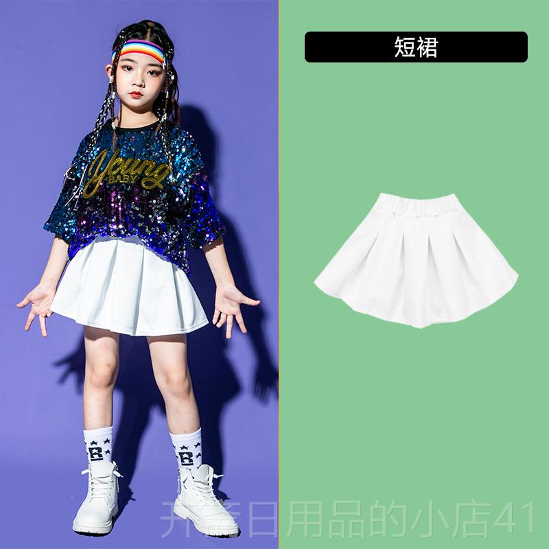 正品儿童街舞演出服嘻爵子鼓男女童啦啦队亮架片士运动会表演哈舞