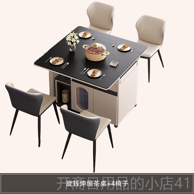正品用户型桌小椅组合岩茶餐桌一家体岛台阳台伸缩折叠旋转板移动