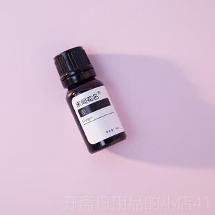 正品临界ClO2萃取生姜单方精油10m 驱暖身经络泡寒脚发超热祛湿护