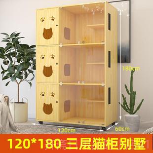 正品森别尼猫柜墅猫笼子展示柜木宠物繁殖猫咪寄养笼三层猫笼窝猫