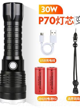 正品P0超光强电筒小便9携远射户外探照灯充电超亮led疝气灯手P70