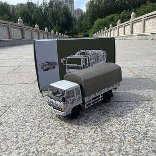 正品 24金仿真汽车模型解放J3卡车车车模 世纪合龙厂解放J原3军卡1
