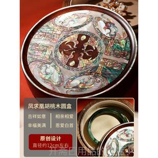 正品锦贝生友日礼物送闺蜜七送夕女螺钿胡桃木木首饰收纳实手镯盒