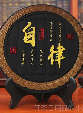 正品办公室品书书架书桌面摆件党柜员活室装饰品创意动展示柜工艺