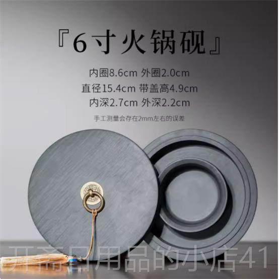 正品火锅砚台书法专用防干天然原石带盖可磨墨房四宝套盘装安文徽