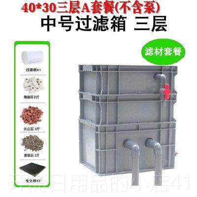 正品缸康卿鱼设过滤器增氧水循环过滤备乌龟净水净化生缸化吸便器