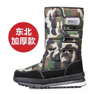 男靴子冬季 棉保鞋 防绒水加防滑雪 东北雪地靴女高筒加厚暖大码 正品