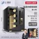 正品 大一保险柜箱家小型45cm用电子密码 指纹保管箱6cm80cm办公全