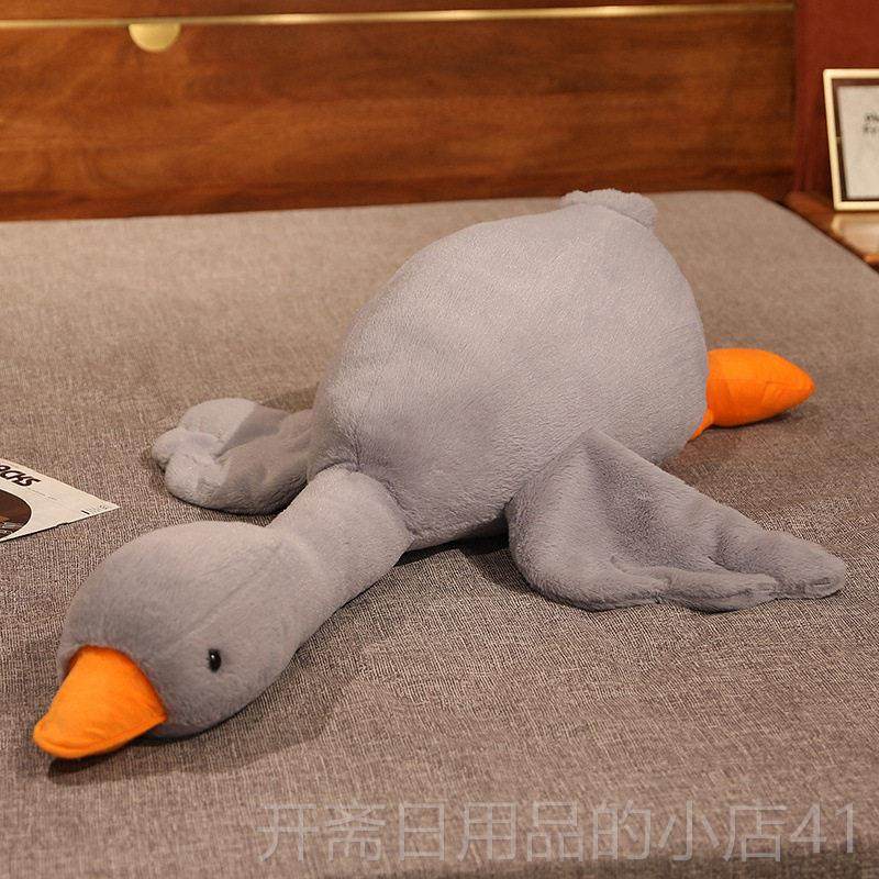 正品网红偶大白鹅公仔娃鸭子毛绒玩具可爱布趴娃趴鹅玩女孩睡觉抱,玩具/童车/益智/积木/模型,毛绒/玩偶/公仔/布艺类玩具,淘宝优惠券,粉丝福利购,淘宝优惠卷