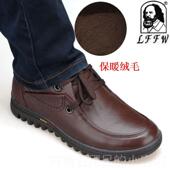 男休皮鞋 7码 真皮特小码 正品 3鞋 男棉闲鞋 隐形内增高皮绒加结婚