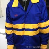 长衣袖 正品 机比亚迪间工作服冬季 红色工B车YD工厂车间技工修上班