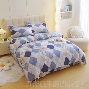 家纺枕件套3件仓四套 纯棉床单床上用品 套清秋 全棉被套被罩 正品