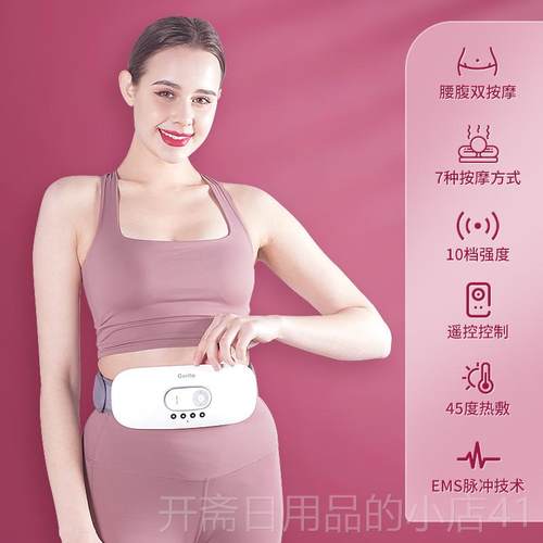 正品德椎国腰加按摩器护腰仪暖腹热敷腰带背部缓解腰疼腰痛理疗神