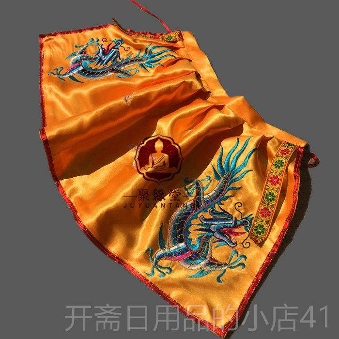 正品佛神像披用风佛袍斗佛衣观音篷龙袍菩萨披肩像披袍神袍神像衣