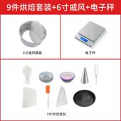 正品 烘UKOEO比克家用电动打高蛋器小型自动打发蛋清黄油油焙工奶