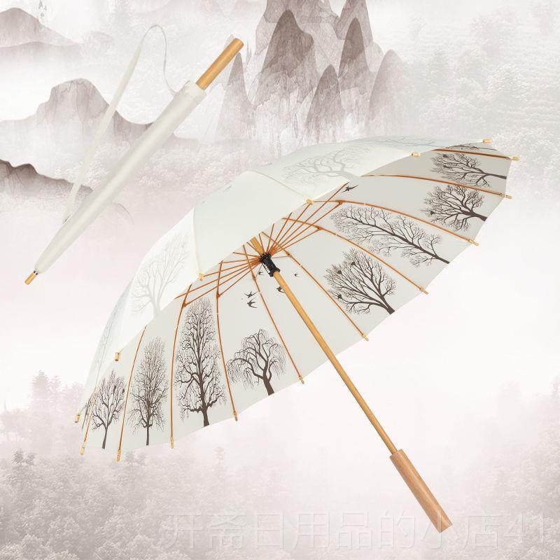 正品1用骨中国6风复古n文艺古风is长柄雨伞晴雨两学生双人雨伞女