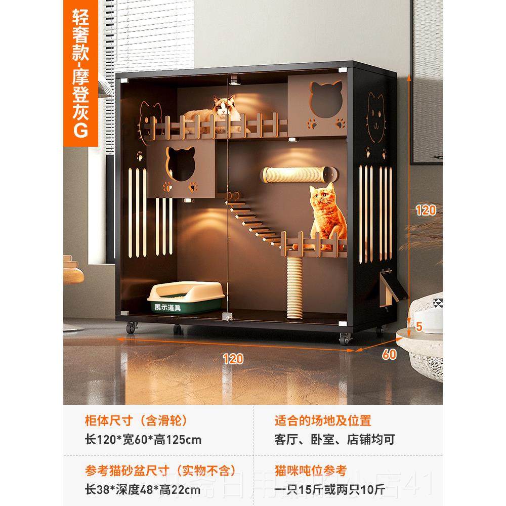 正品猫墅家室内猫窝猫柜小户别型阳台大猫空间屋猫用舍猫咪实木猫,宠物/宠物食品及用品,猫笼子/猫别墅,淘宝优惠券,粉丝福利购,淘宝优惠卷