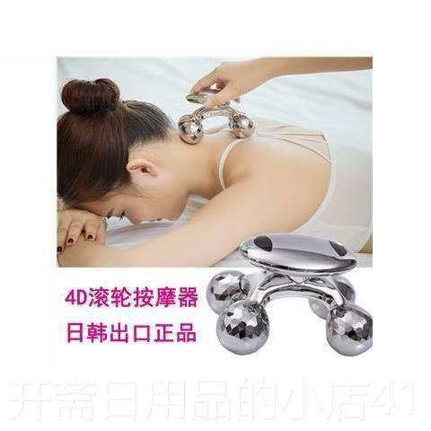 正品四轮手动按摩仪器日新款V脸d滚4轮太阳能艾红外理疗全身韩车