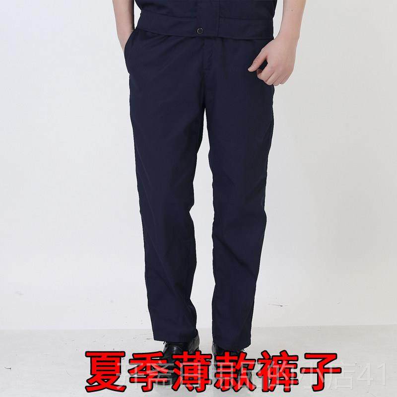 正品子工作间服裤男春秋长冬夏季宽松红色裤耐磨工人工地车机修劳,男装,工装制服,淘宝优惠券,粉丝福利购,淘宝优惠卷