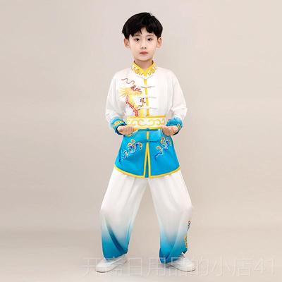 正品儿童武术表演服装中式渐变色检比赛武术表演体装长服短袖太极