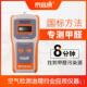 正品 甲醛检 甲醛仪器本气理研同测日款 泰宜康 甲醛检测仪空便携式