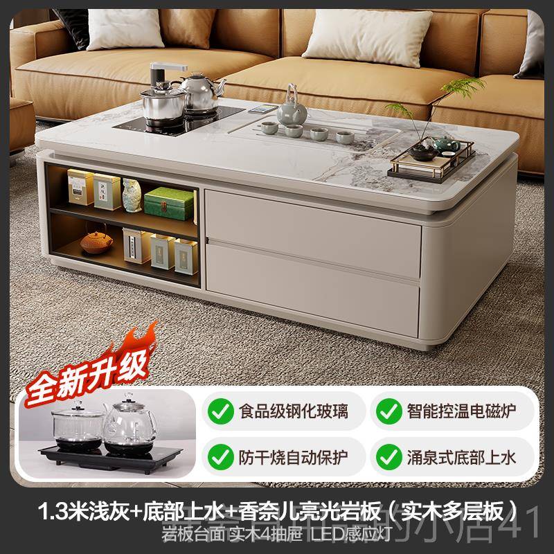 正品客夫厅岩板功茶几一电视广柜实木茶台体泡茶桌现代简约轻奢东