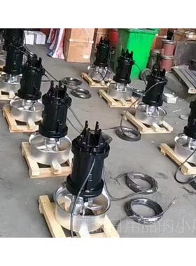 正品QJB潜速水搅下拌不锈钢机水污水铸铁低低速推流器沉淀混合搅