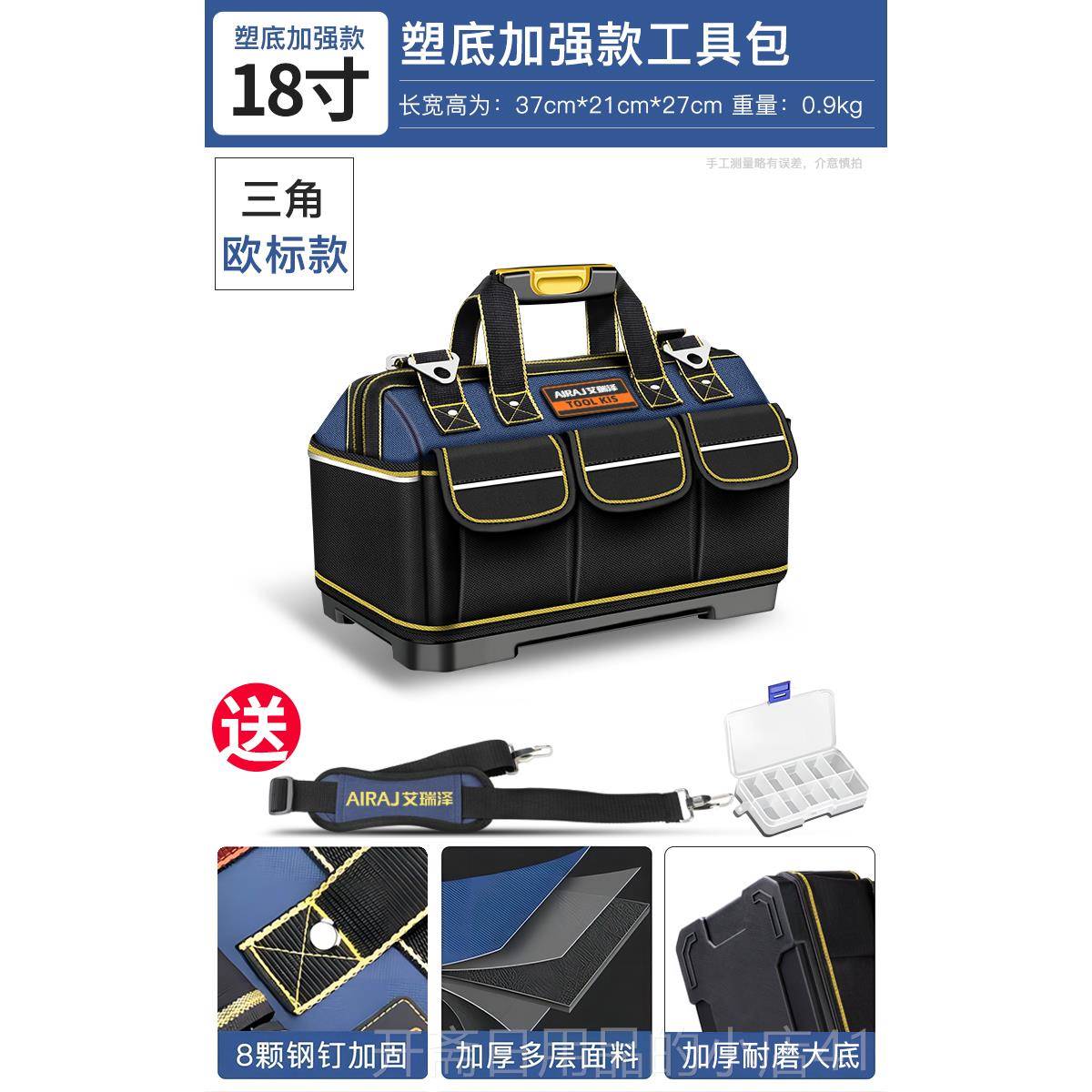 正品艾瑞号泽多功能工具袋包结实纳耐用电工专用帆布加厚工具大收