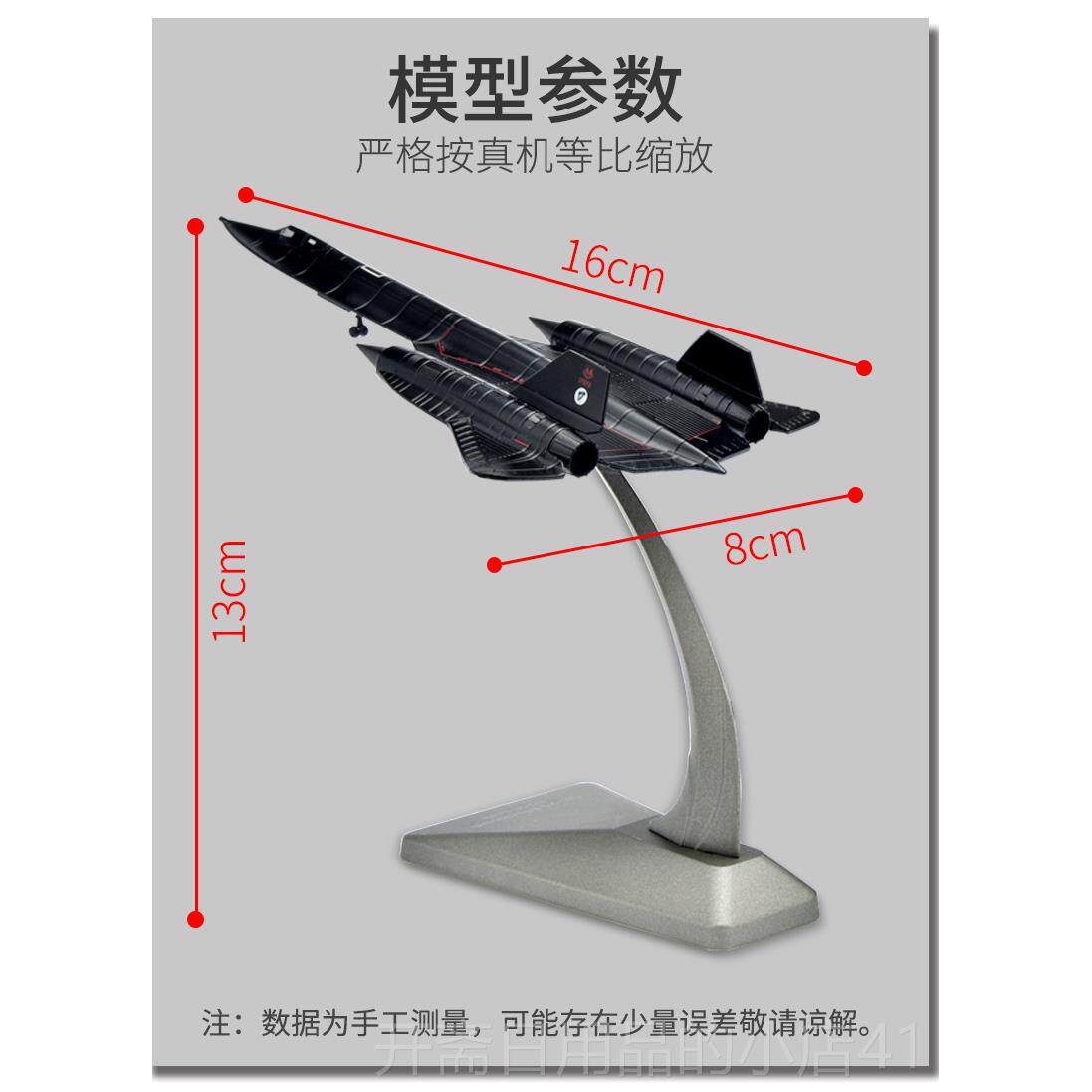 正品1:10经典战歼斗机歼035型7苏35歼20飞机模合金仿真军事航模摆