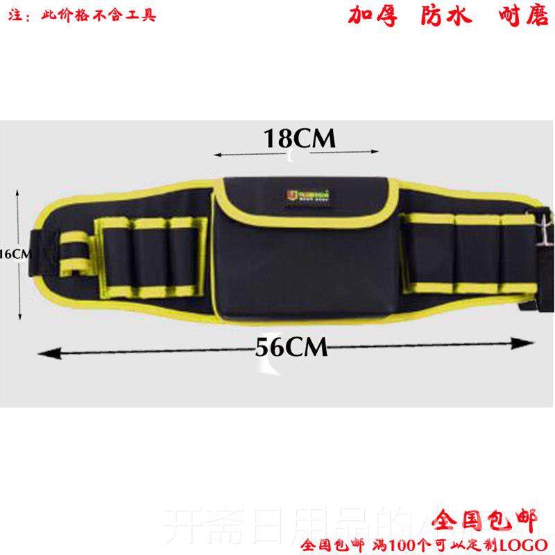 正品包电工工具包 腰能包 迷你多功挂 维修加厚 家用 帆布 安装,五金/工具,工具包,淘宝优惠券,粉丝福利购,淘宝优惠卷